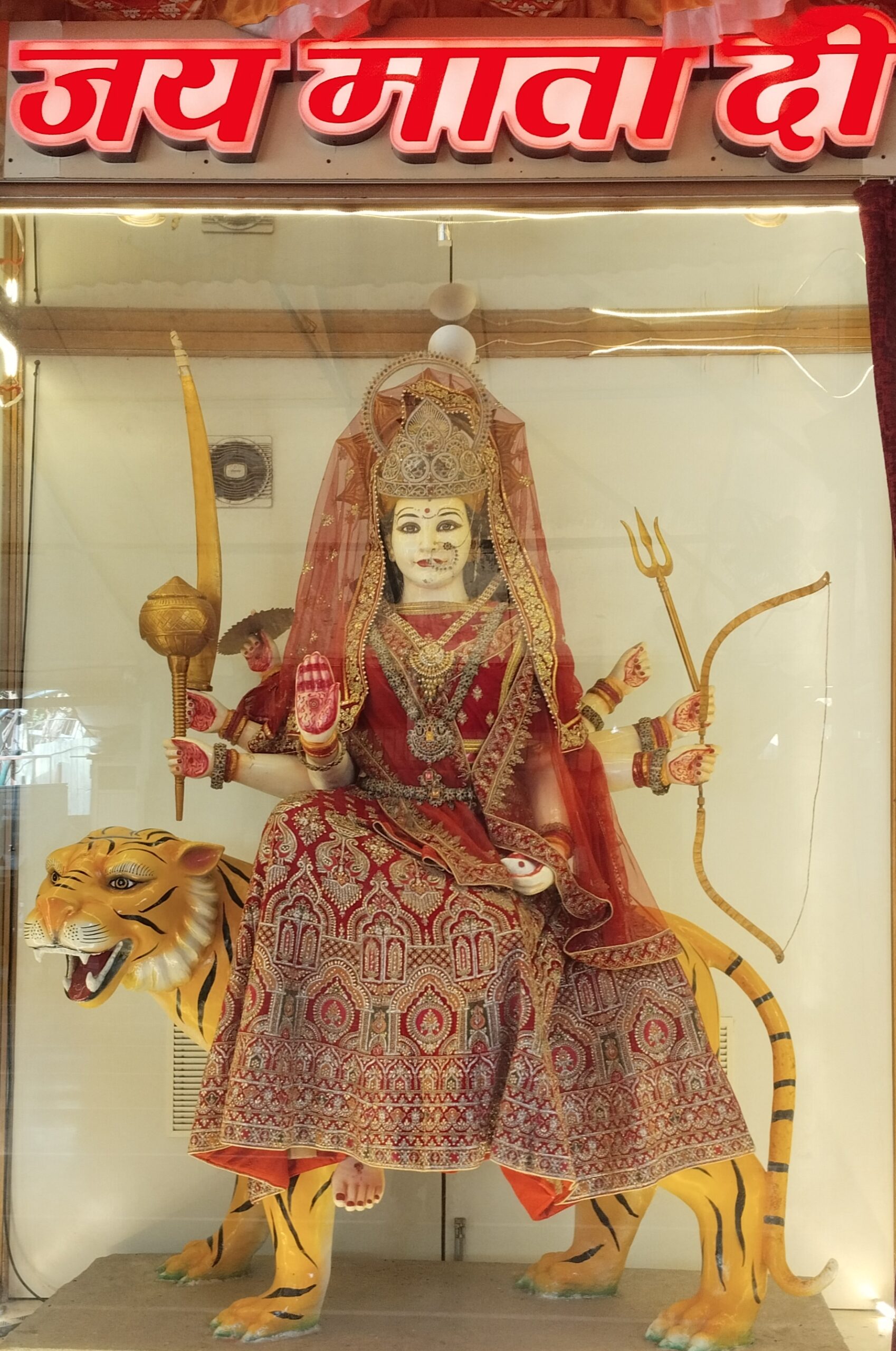 बंगलामुखी 